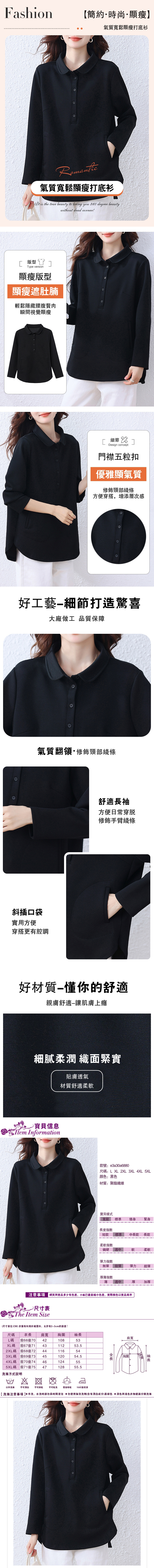女POLO衫