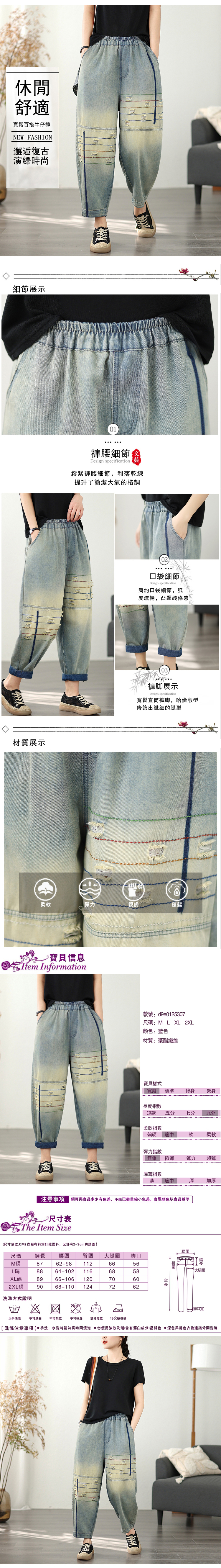 女牛仔褲