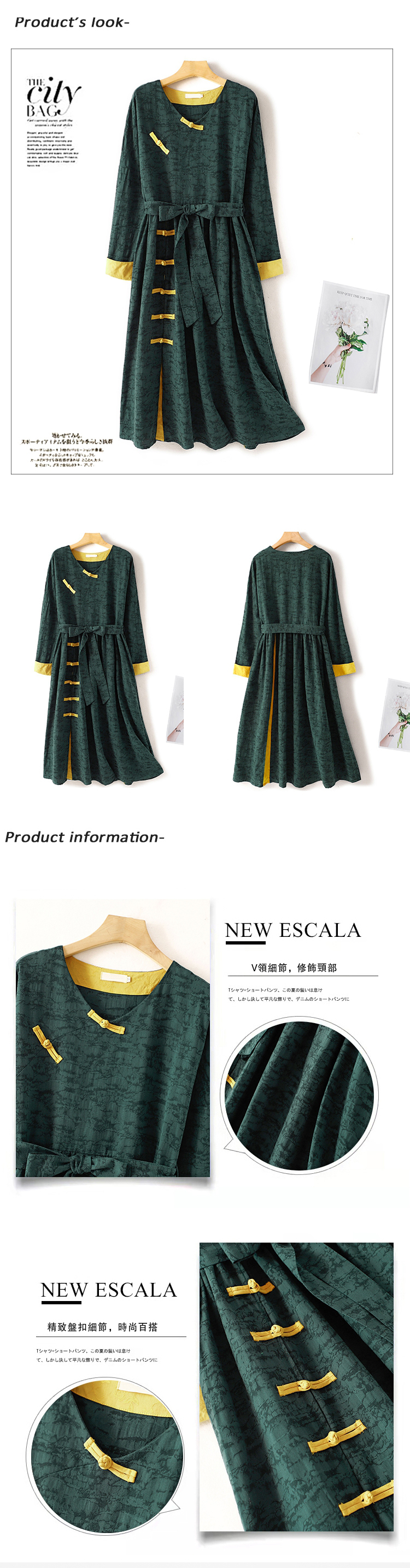 女連衣裙
