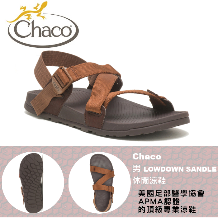 Chaco LOWDOWN Sadle CH LAM01HI27