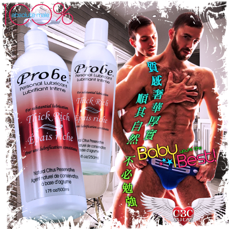 probe personal lubricant Buy Probe Personal Lubricant At SexLube.com main image 0