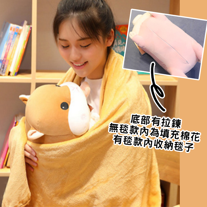 (35cm賣場)趴姿 倉鼠 瞌睡豬 倉鼠抱枕 小豬抱枕 有毯子 動物抱枕 豬 老鼠 娃娃 玩偶 午睡枕 禮物【葉子小舖】