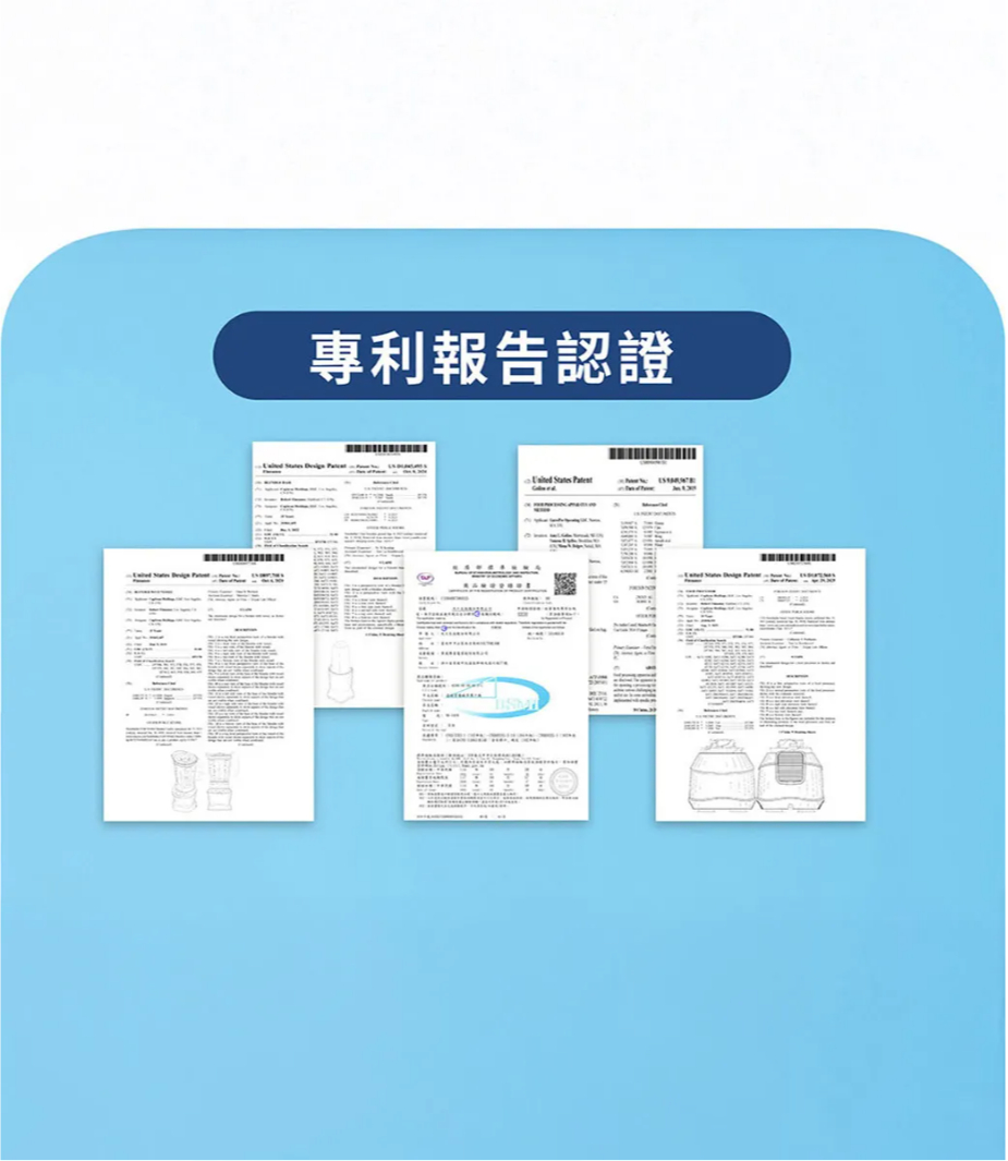 專利報告認證 States