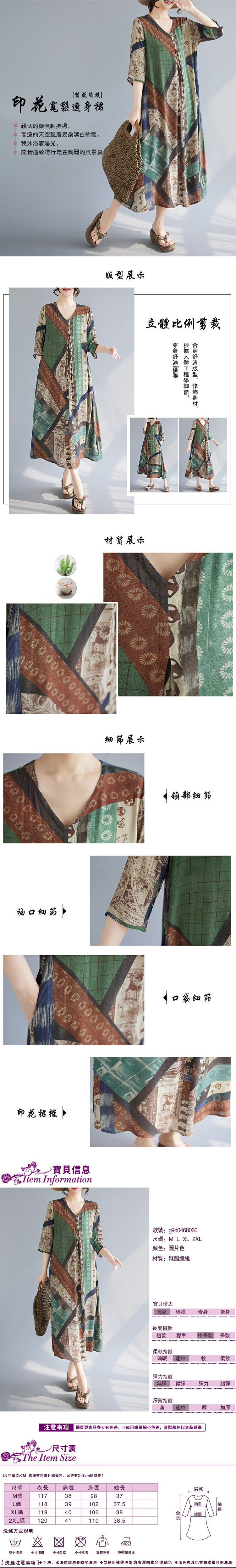 女短袖連身裙