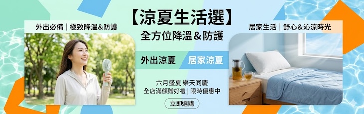 活動Banner