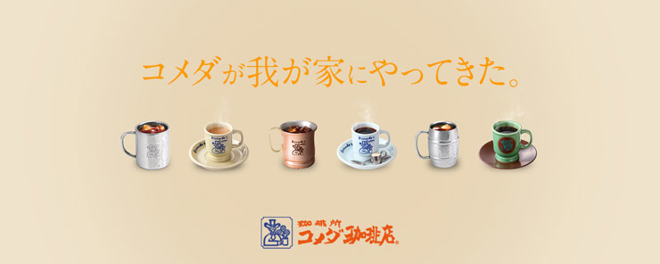 【豆嫂】日本零食 佐久間米田咖啡店 雙味咖啡糖
