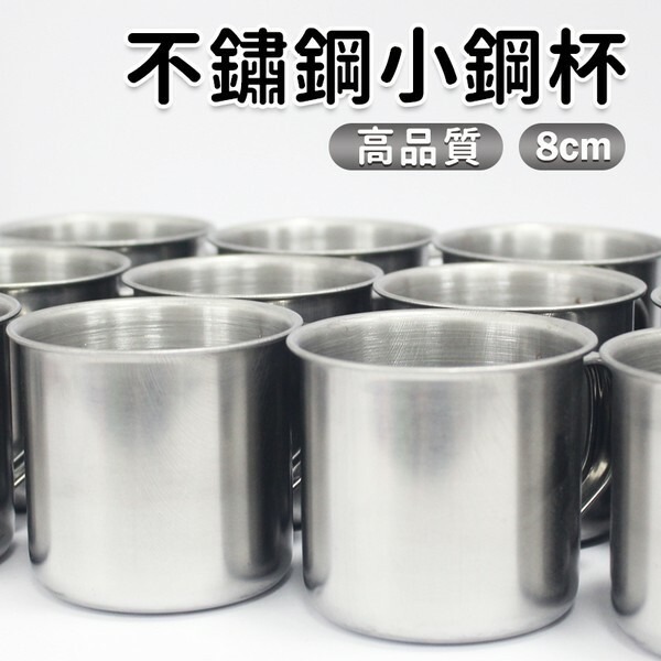 純銀杯　盃　大中小　220g 1151eeb2fe0242ac110004.jpg