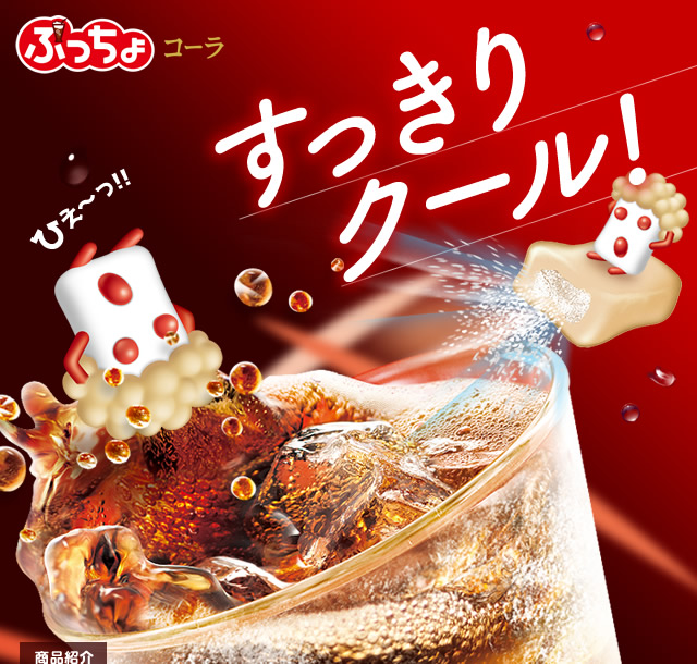 【買一送一】日本零食 UHA味覺 噗啾 汽水糖條糖(蘇打/可樂/葡萄)