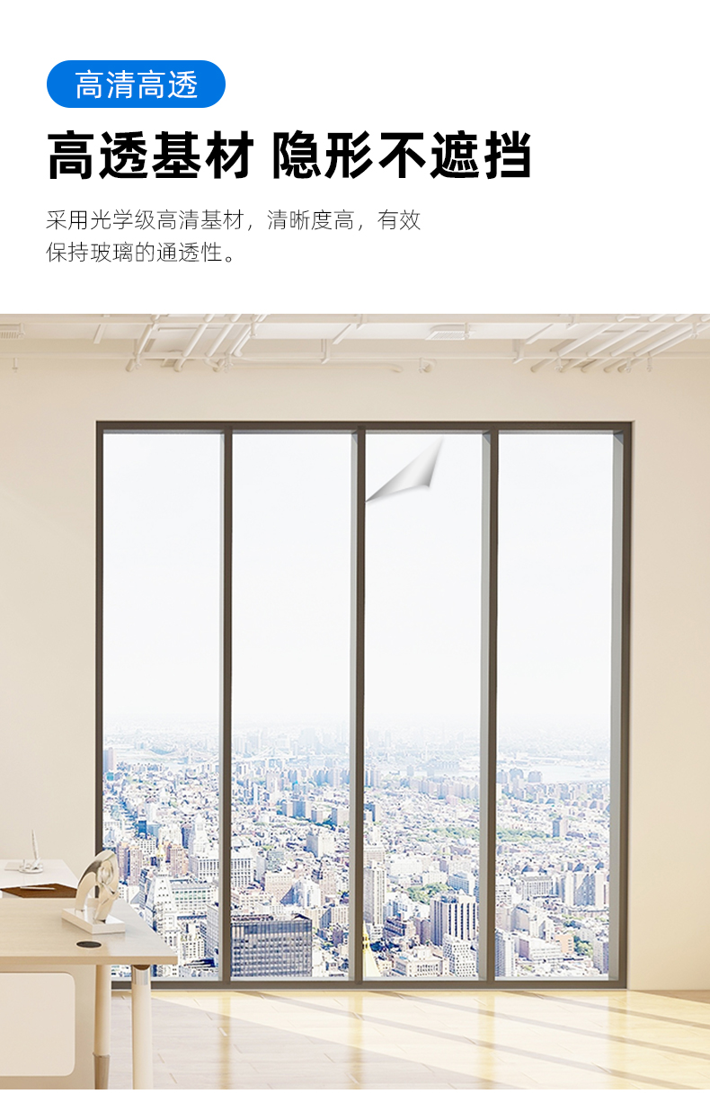 窗貼玻璃防爆膜浴室淋浴房衛生間窗戶門防碎鋼化貼膜家用透明玻璃貼紙| 夏沐生活直營店| 樂天市場Rakuten