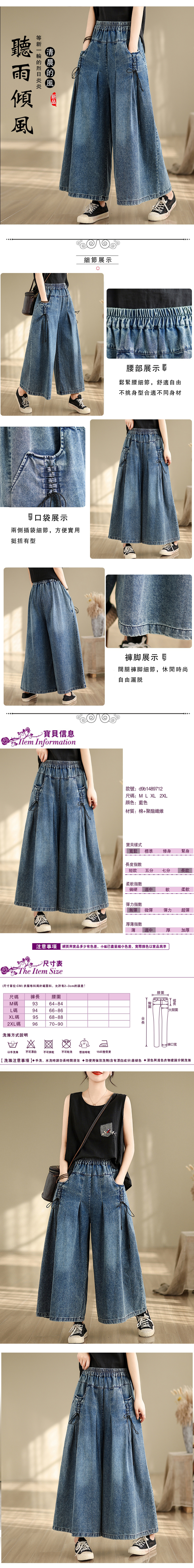 女牛仔褲