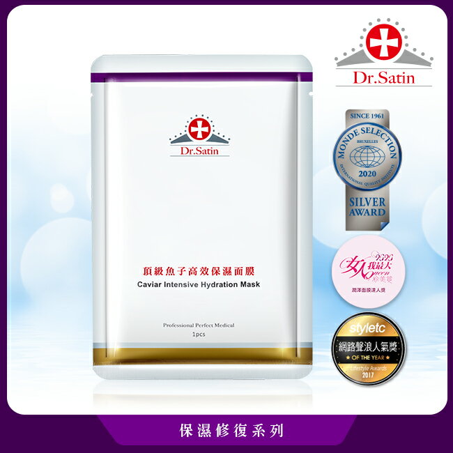 Dr.Satin頂級魚子高效保濕面膜(30ml)-3片入