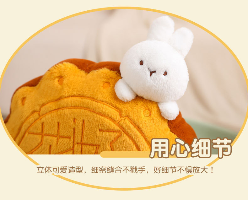 模擬月餅毛絨玩具抱枕玩偶五仁客廳裝飾靠墊中秋節中秋禮品優選 寢具 枕頭 6