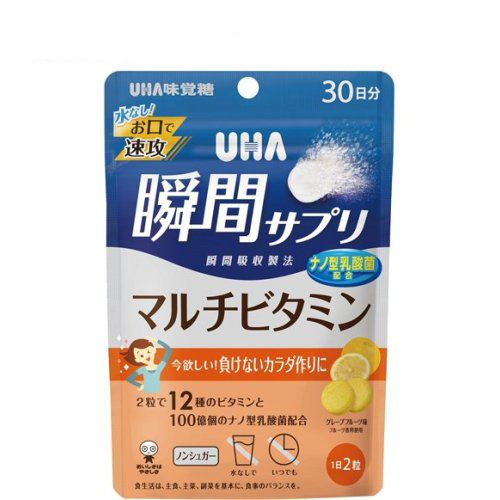 UHA味覺糖 瞬間補給綜合維他命 30天份 SP(60顆) | 日本必買 | 日本樂天熱銷