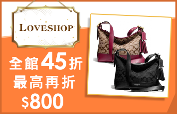 Loveshop