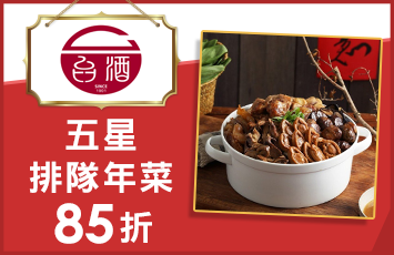 台酒官方旗艦店