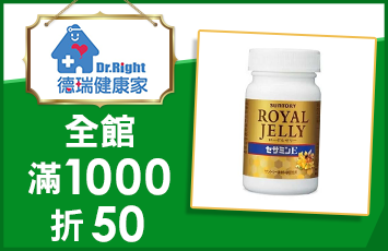 德瑞健康家