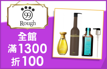 Rough99