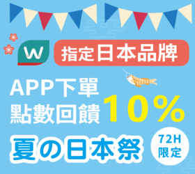 屈臣氏