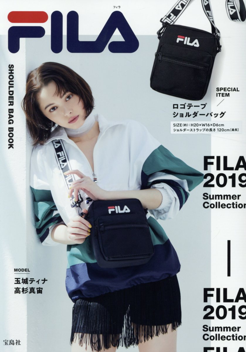 fila book bag