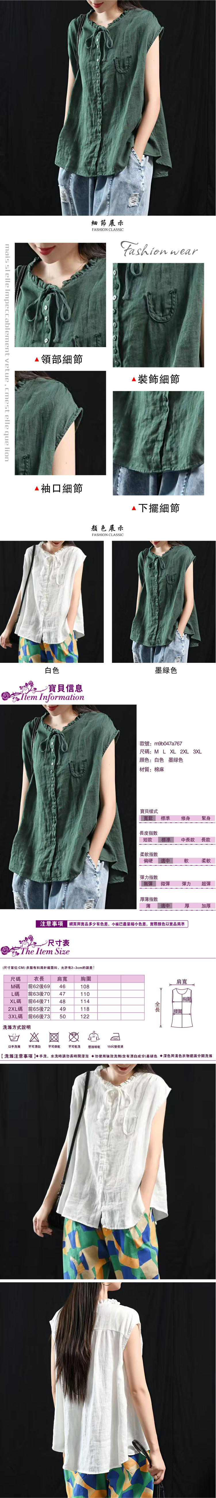 女背心