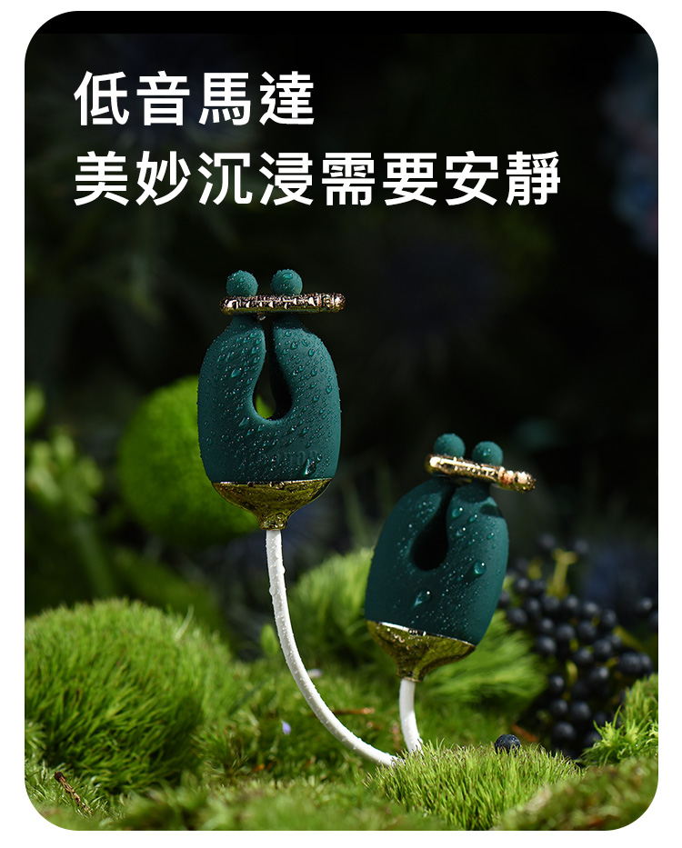 輕喃 qingnan #2 震動乳房按摩器 (紳士綠) -需搭配主機使用 | Sis select 蜜密選物 | 樂天市場Rakuten