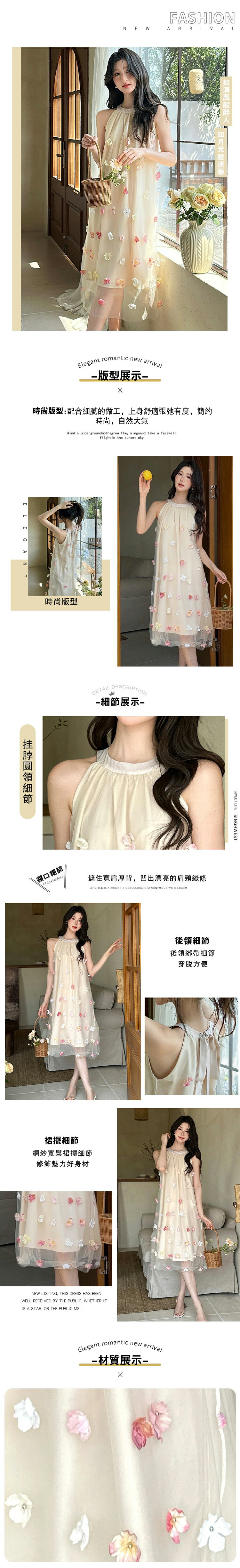 女連衣裙