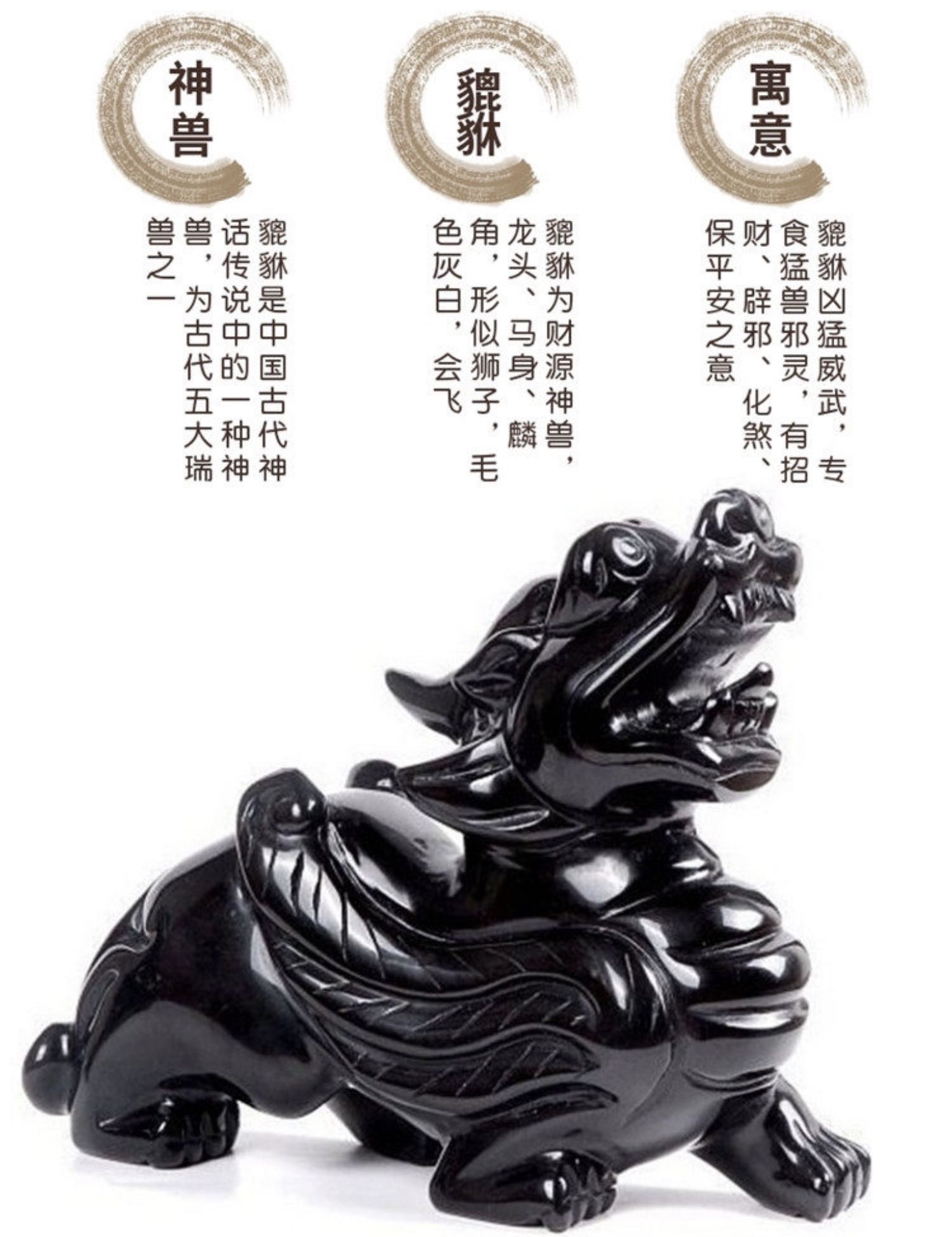 開光招財聚財黑曜石貔貅擺件一對皮丘玉石工藝品客廳鎮宅風水貔恘| 協貿國際日用品生活9館| 樂天市場Rakuten