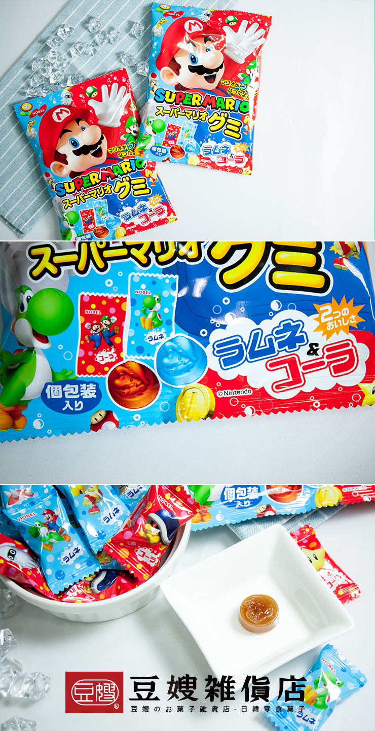 【豆嫂】日本零食 NOBEL 諾貝爾 超級瑪利歐雙味汽水軟糖