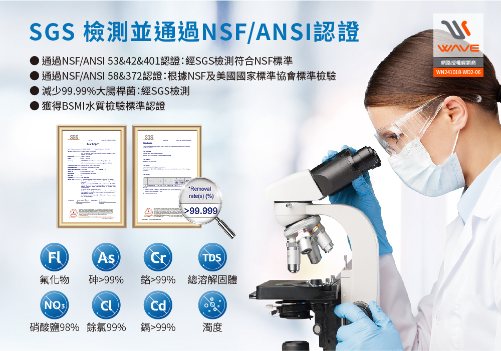 愛惠浦-Waterdrop-G3P800