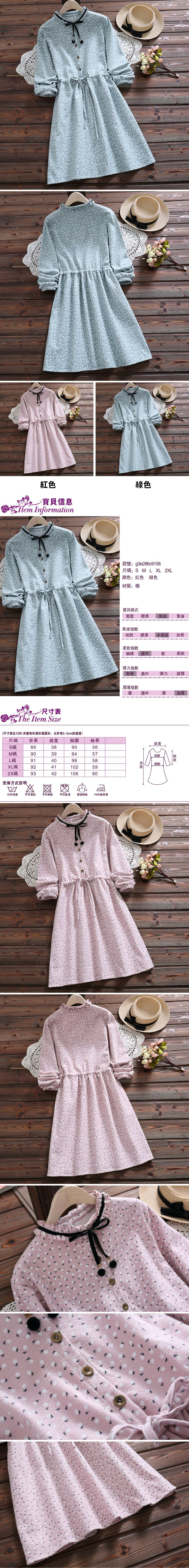 ＊OREAD＊加絨加厚蝴蝶結繫帶收腰連身裙(2色S~2XL)