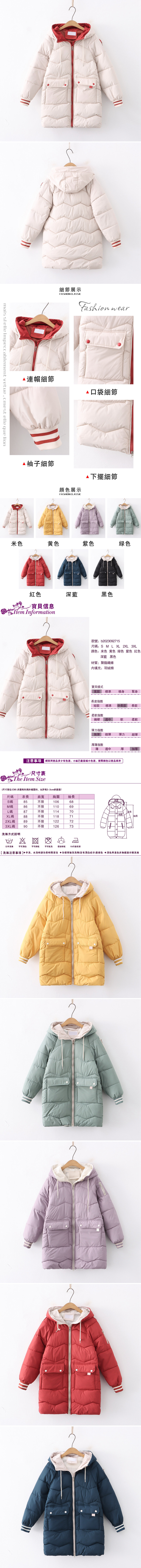 女外套