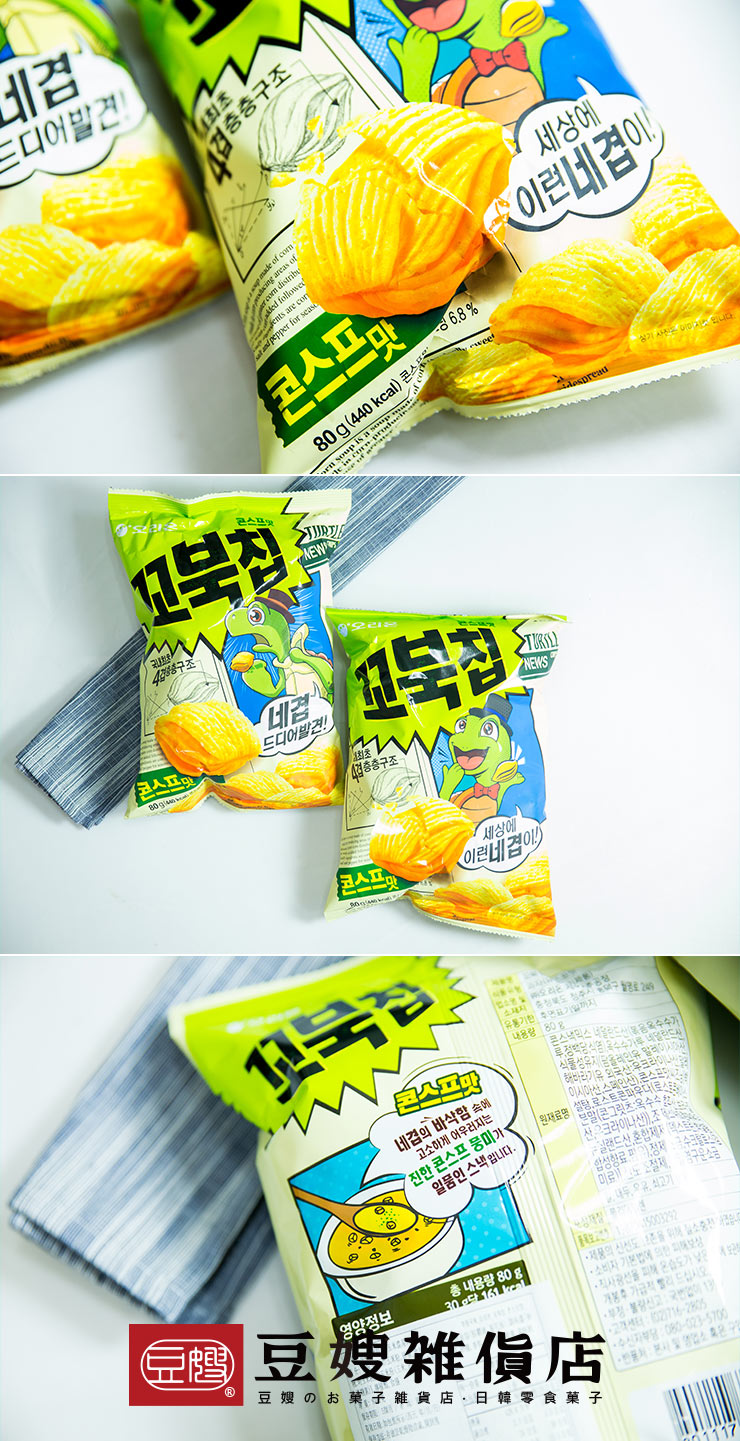 【即期良品】韓國零食 烏龜玉米脆片(多口味)