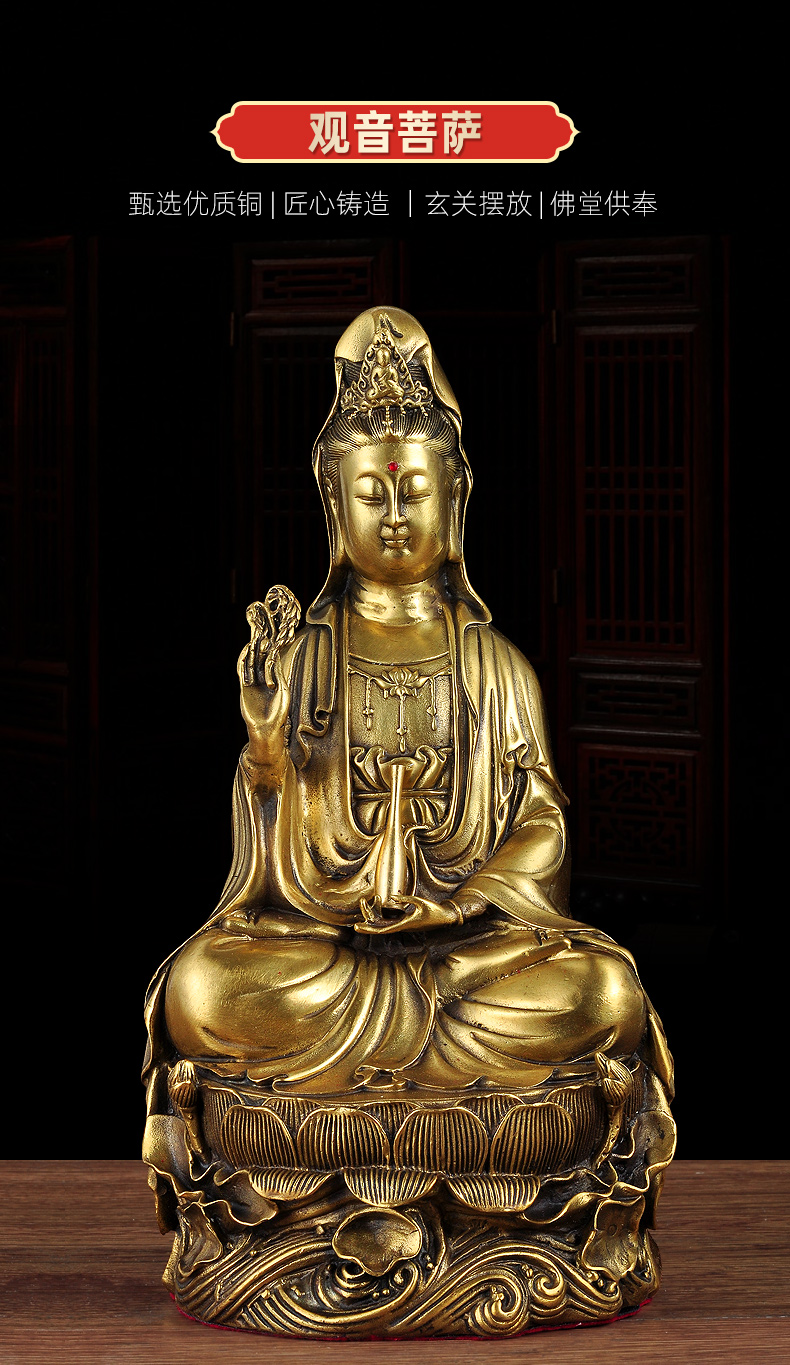 純銅觀世音菩薩佛像擺件柳枝觀音娘娘坐蓮坐臺家用佛像供奉工藝品| 協貿