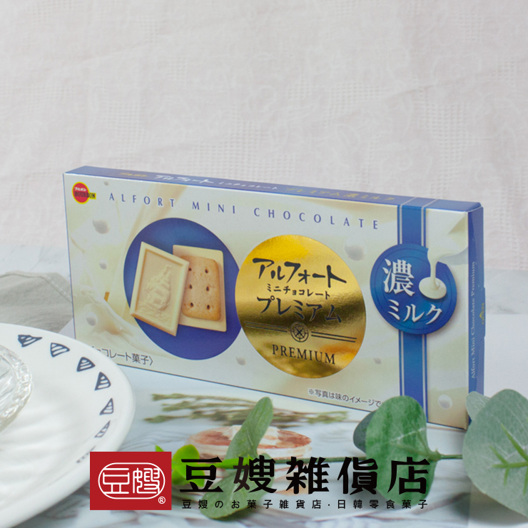 【豆嫂】日本零食 北日本 Alfort帆船濃厚牛奶巧克力餅(59g)