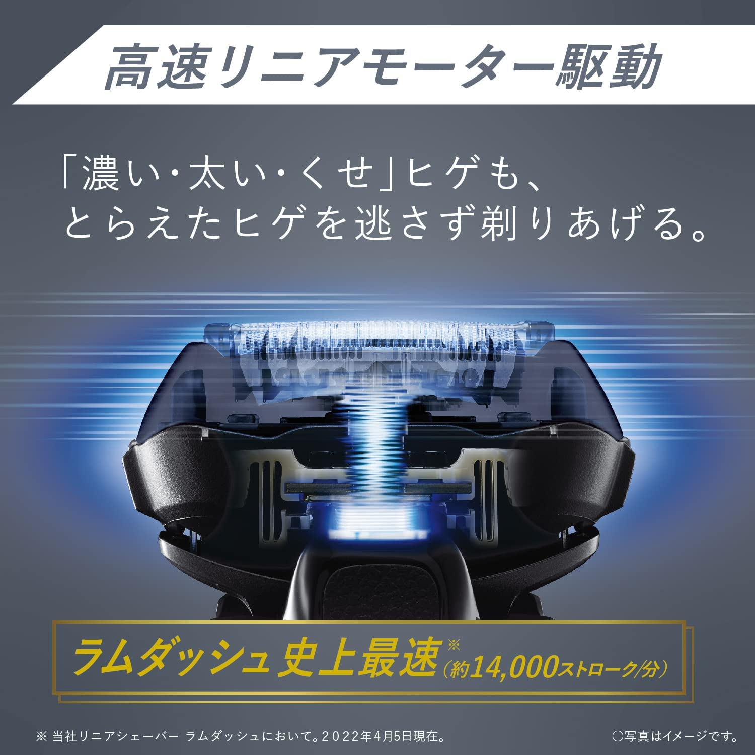 最新款日本公司貨Panasonic 國際牌ES-LV5V 刮鬍刀5刀頭充電式防水國際