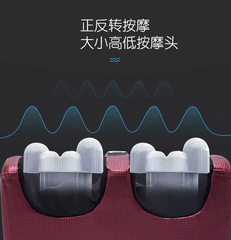 正反转按摩大小高低按摩头