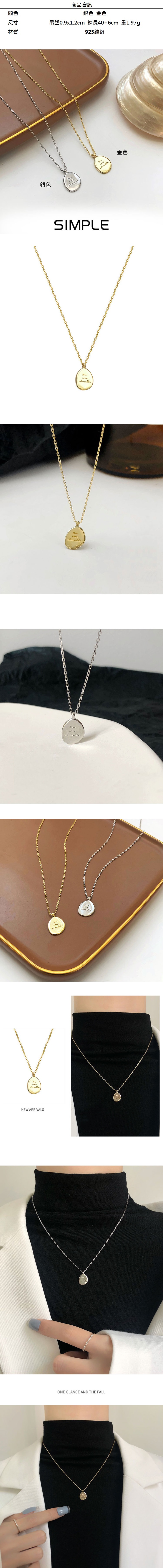 925純銀項鍊+珍珠吊墜-單顆貝珠簡約甜美女飾品