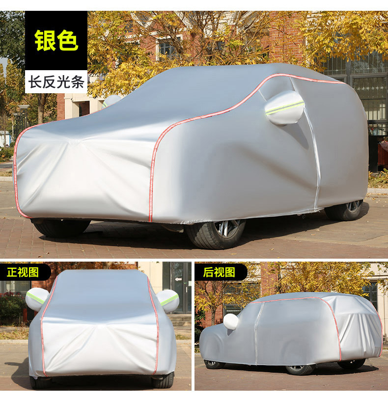汽車車衣 汽車衣罩22款長安cs75plus車衣車罩防曬防雨遮陽隔熱專用加厚21汽車套 Jb 佳幫手居家直營店 樂天市場rakuten