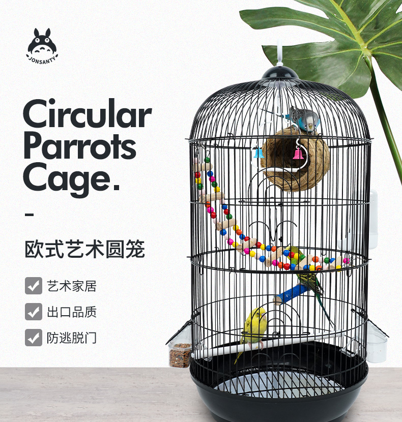 鳥籠子大號家用玄鳳鸚鵡活鳥豪華別墅鳥籠虎皮專用黑色圓形鳥籠子