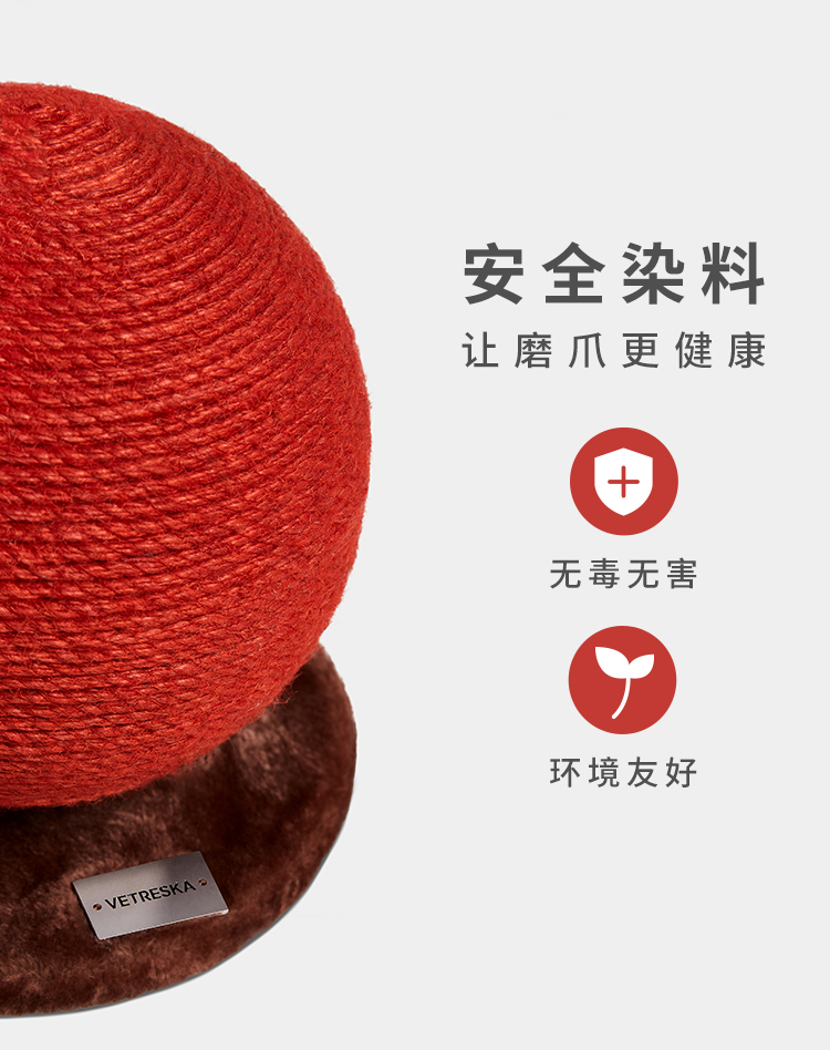 GYP0928 一枚板 天板 衝立 檜 虎 山猫 櫻桃貓抓板貓爬