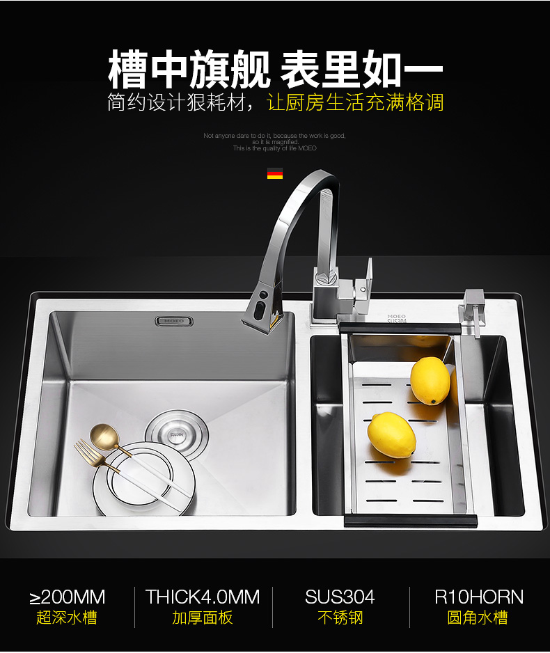 德國漢摩304不銹鋼水槽雙槽加厚洗菜盆手工盆廚房水槽洗碗池套裝wd 中秋節免運 愛尚優品直營店 樂天市場rakuten