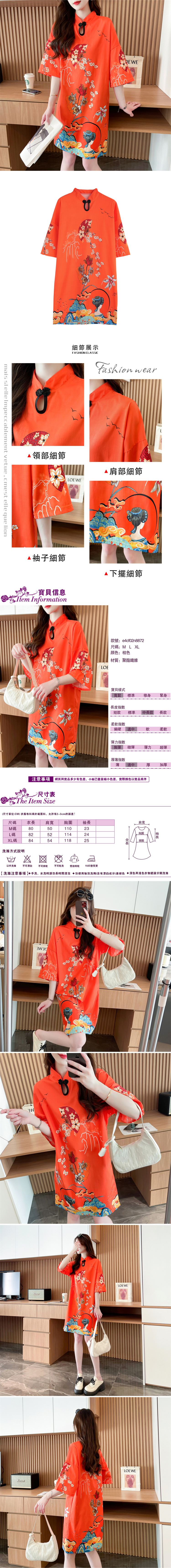 女短袖T恤