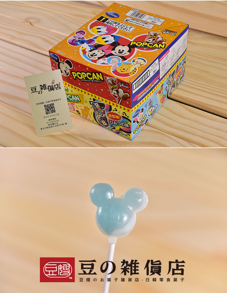 【箱購免運】日本熱賣婚禮小物 Glico固力果迪士尼棒棒糖(60支/兩盒組)