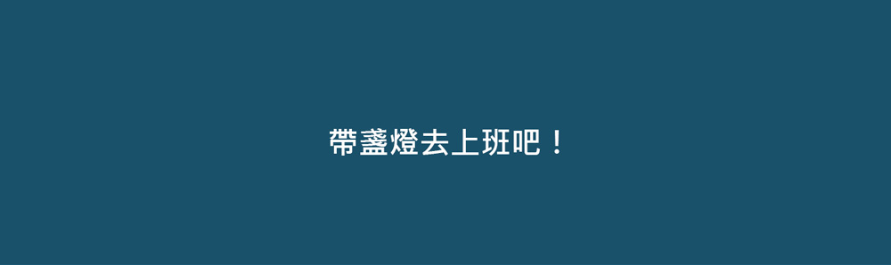 wit-screenbar