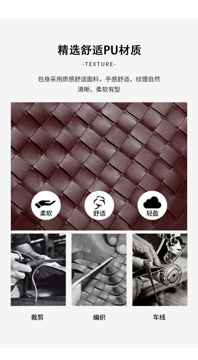 包包編織女高級感通勤托特包氣質歐美新款大容量腋下包休閒包 包/箱/袋 手提袋 7