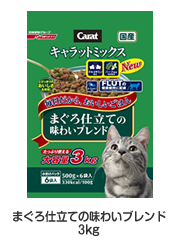 【豆嫂】日本貓食 日清 克拉綜合貓糧 貓飼料(綜合/化毛)