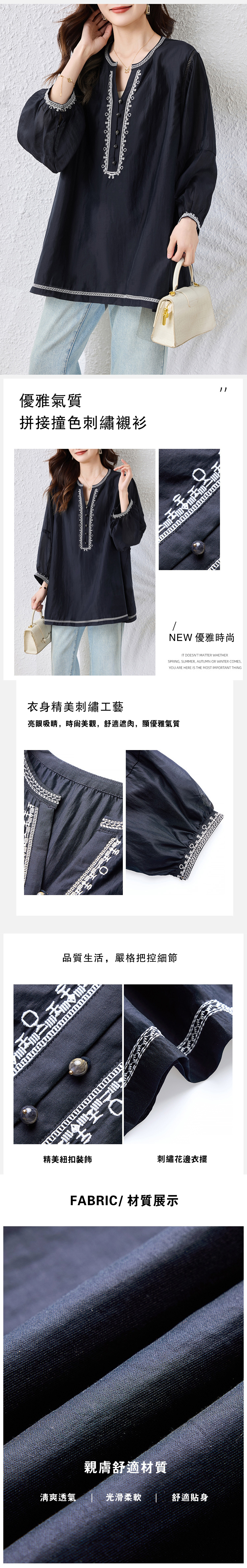 女裝上衣