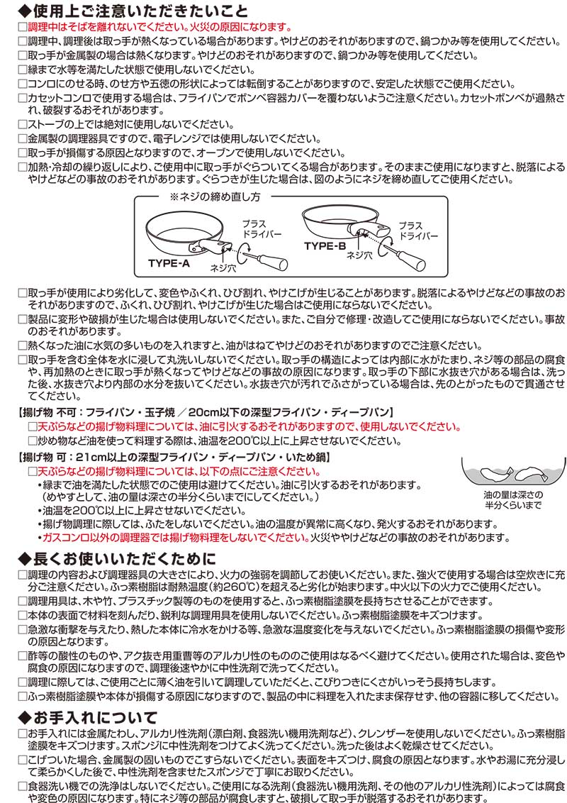 hokua 北陸】新Mystar 日本鑄造大金不沾平底鍋平煎鍋22cm / 個( A-2912) - 全聯全電商