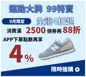 ACS跨運動