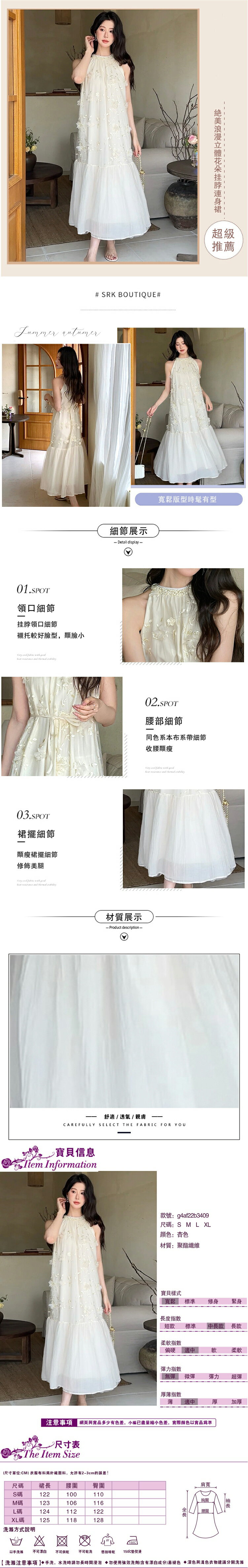 女無袖洋裝